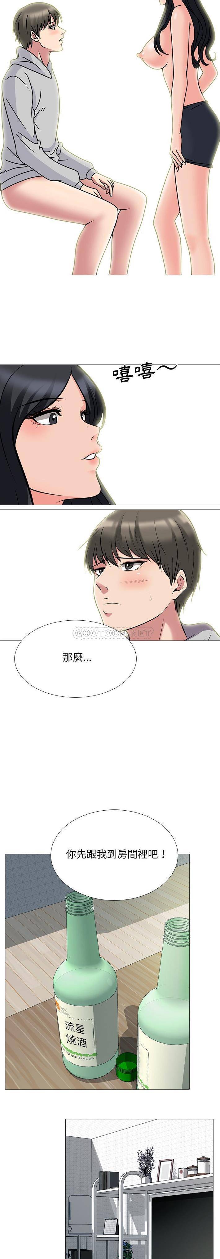 心机女教授  第73话 漫画图片12.jpg