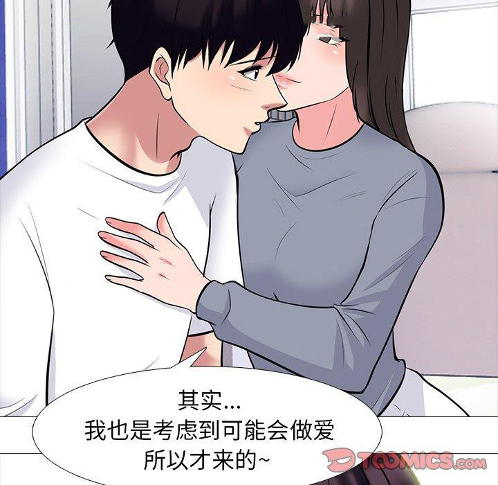 心机女教授  第76话 漫画图片22.jpg