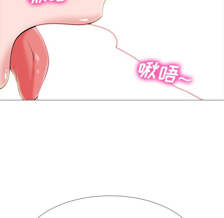 心机女教授  第76话 漫画图片79.jpg