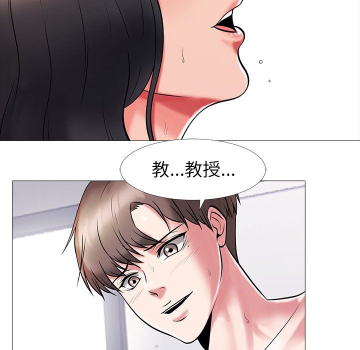 韩国污漫画 心機女教授 心机女教授：第6话 70