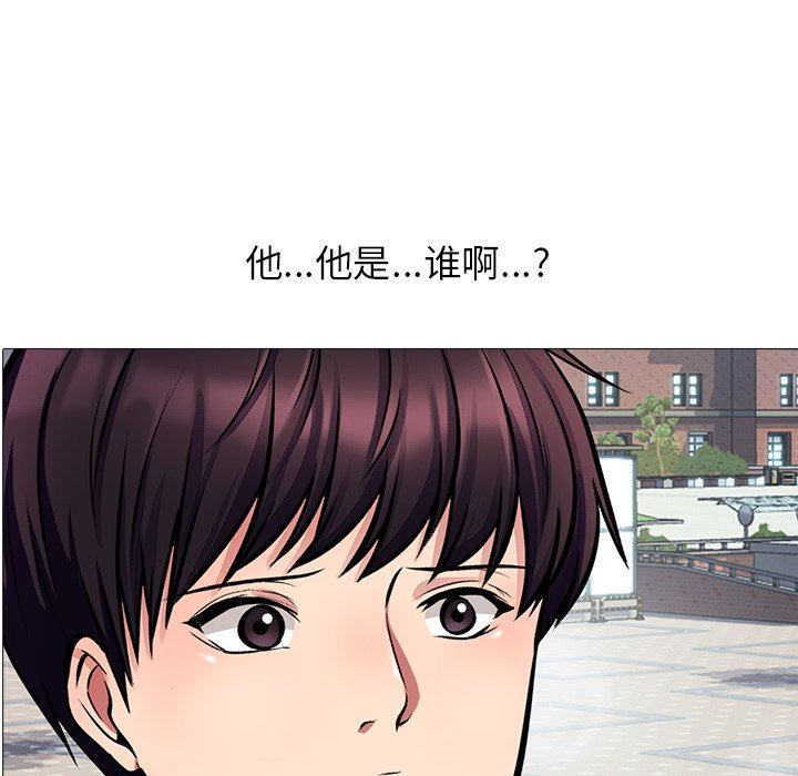 心机女教授  心机女教授：第6话 漫画图片10.jpg