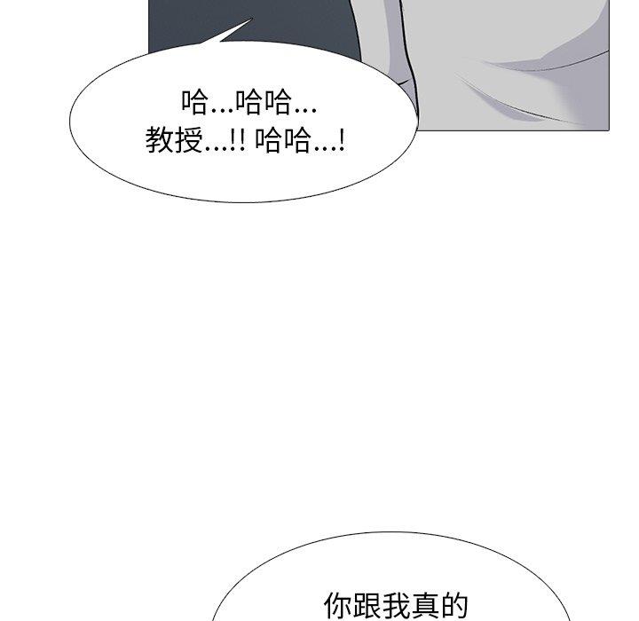 韩国污漫画 心機女教授 第78话 80