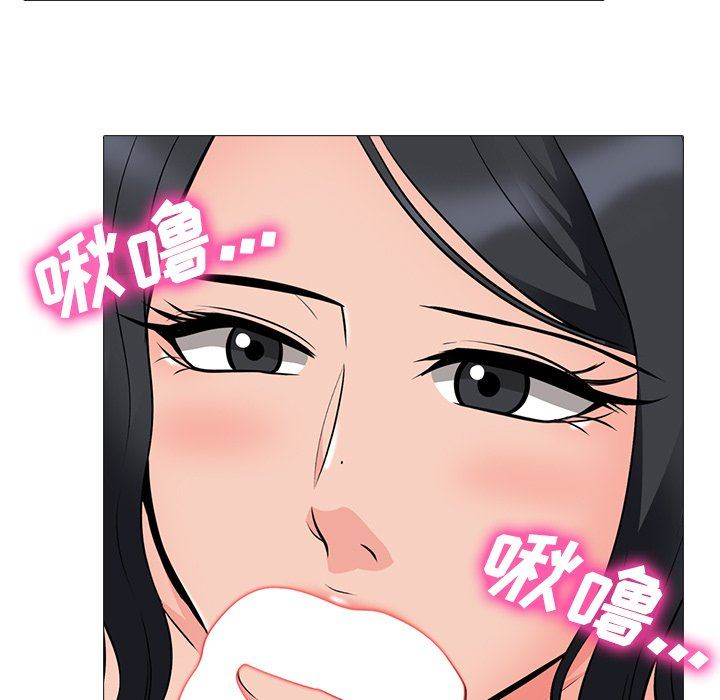 心机女教授  第79话 漫画图片43.jpg