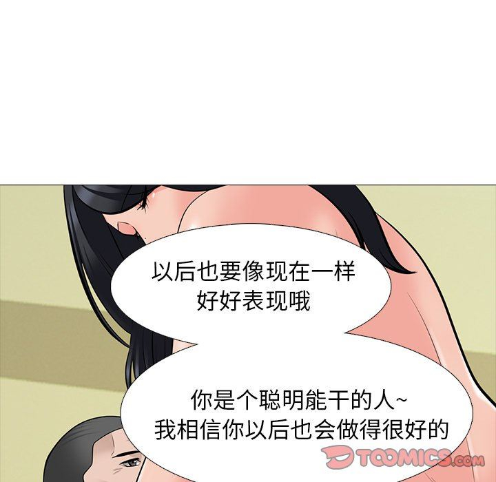 心机女教授  第79话 漫画图片68.jpg