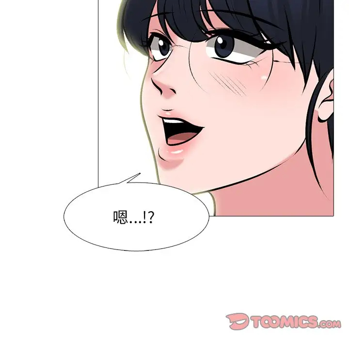 心机女教授  第81话 漫画图片30.jpg