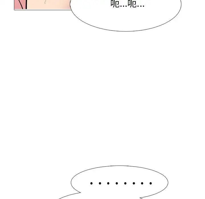 韩国污漫画 心機女教授 第84话 60