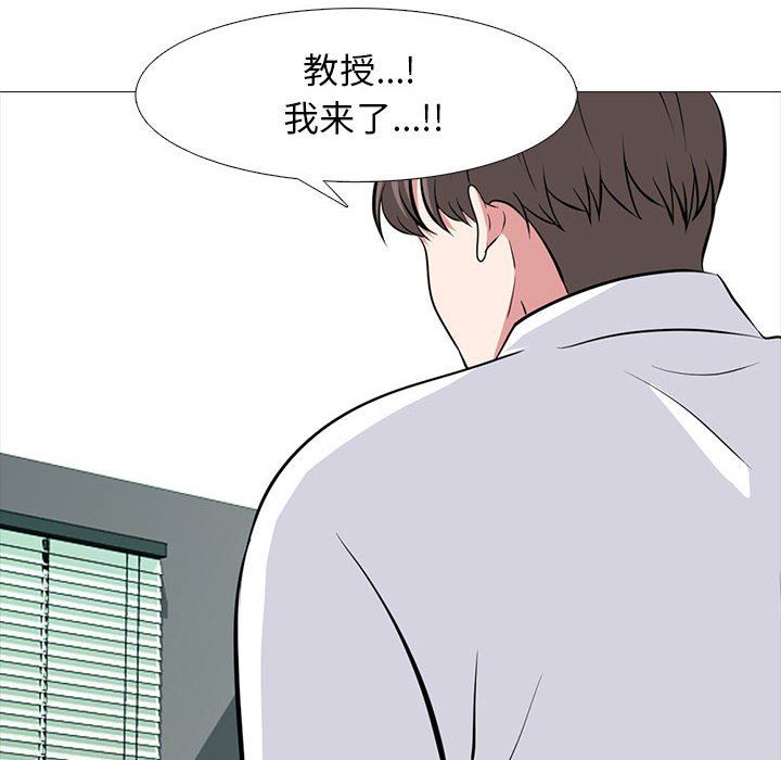 韩国污漫画 心機女教授 第85话 64