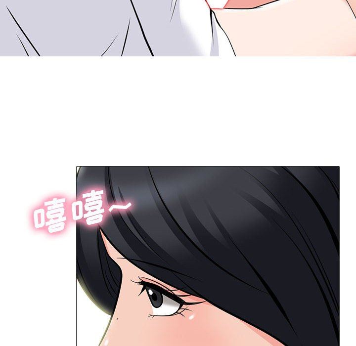 心机女教授  第86话 漫画图片21.jpg