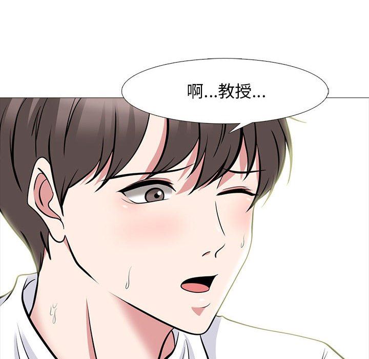 韩国污漫画 心機女教授 第86话 23