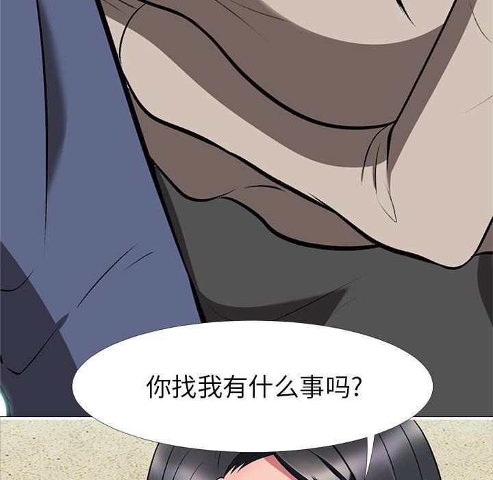 心机女教授  心机女教授：第7话 漫画图片7.jpg