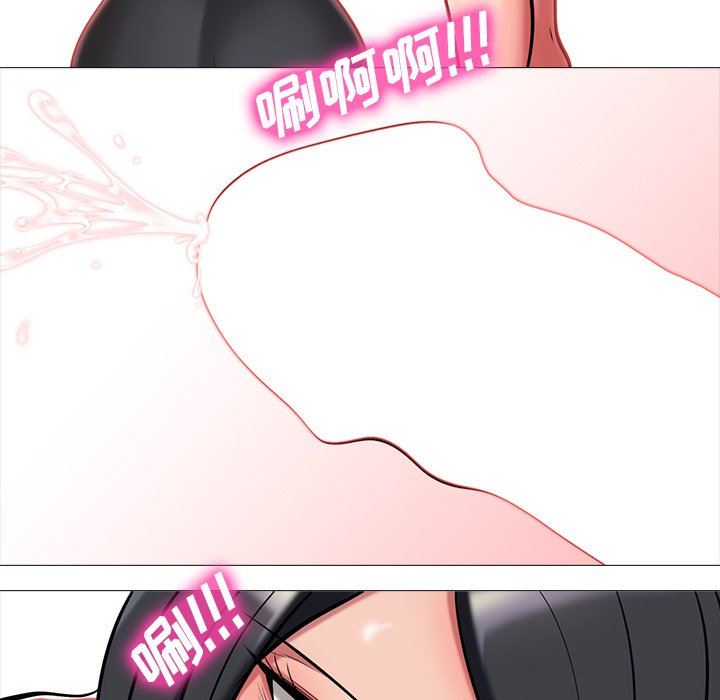 心机女教授  心机女教授：第8话 漫画图片69.jpg