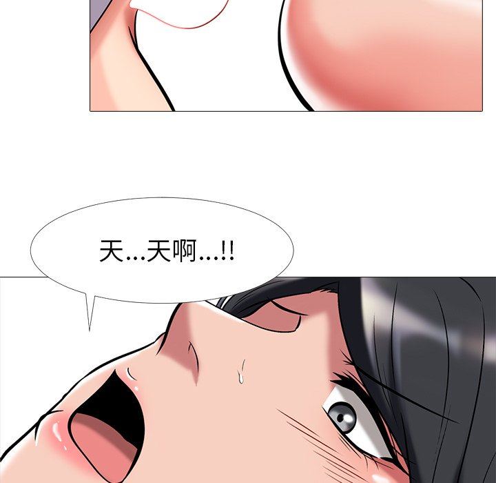 心机女教授  心机女教授：第8话 漫画图片108.jpg