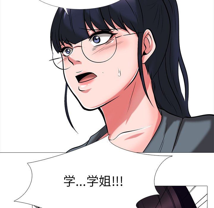 心机女教授  心机女教授：第8话 漫画图片121.jpg