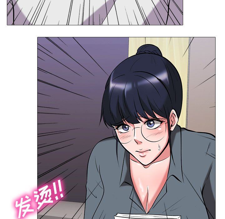 韩国污漫画 心機女教授 心机女教授：第9话 42