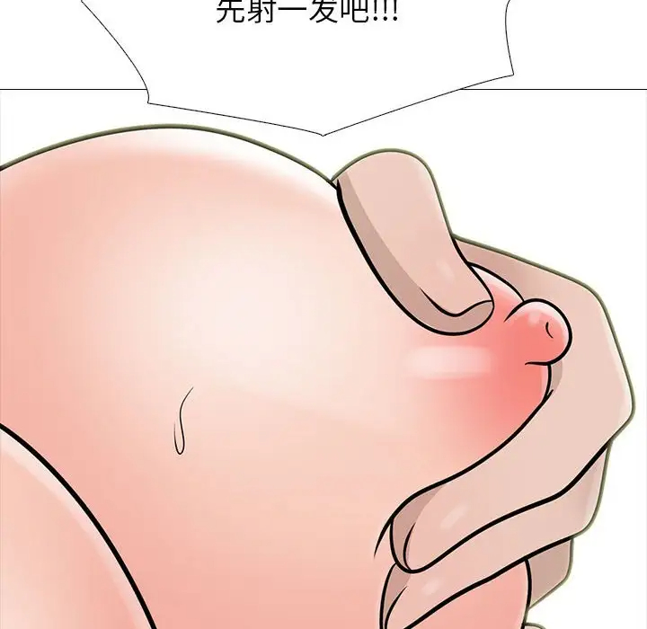 心机女教授  第107话 漫画图片56.jpg