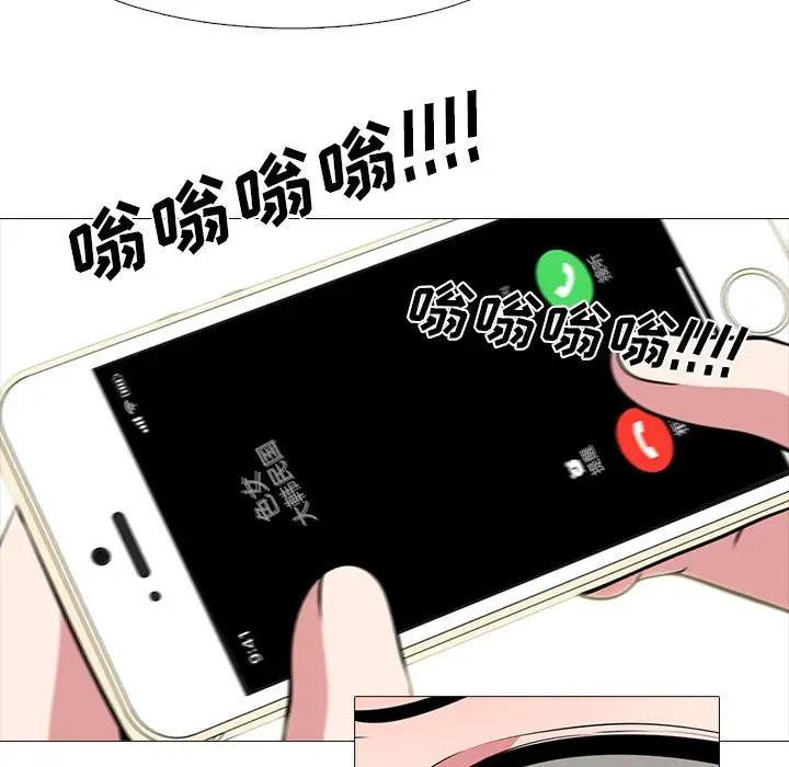 韩国污漫画 心機女教授 第107话 97