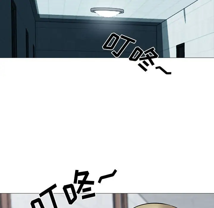 心机女教授  第107话 漫画图片121.jpg