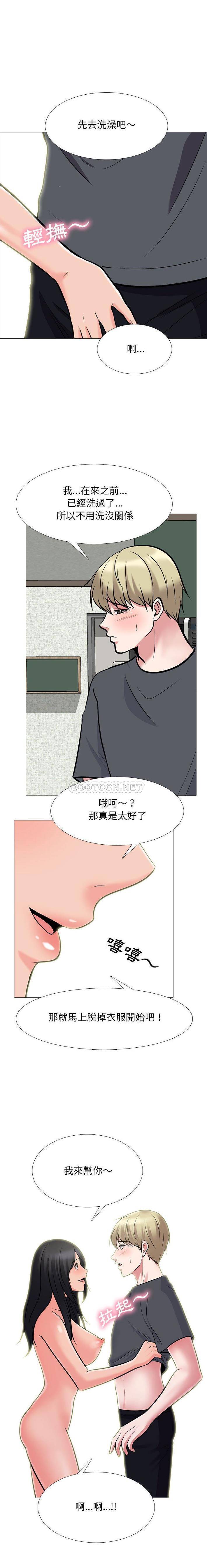 韩国污漫画 心機女教授 第108话 5