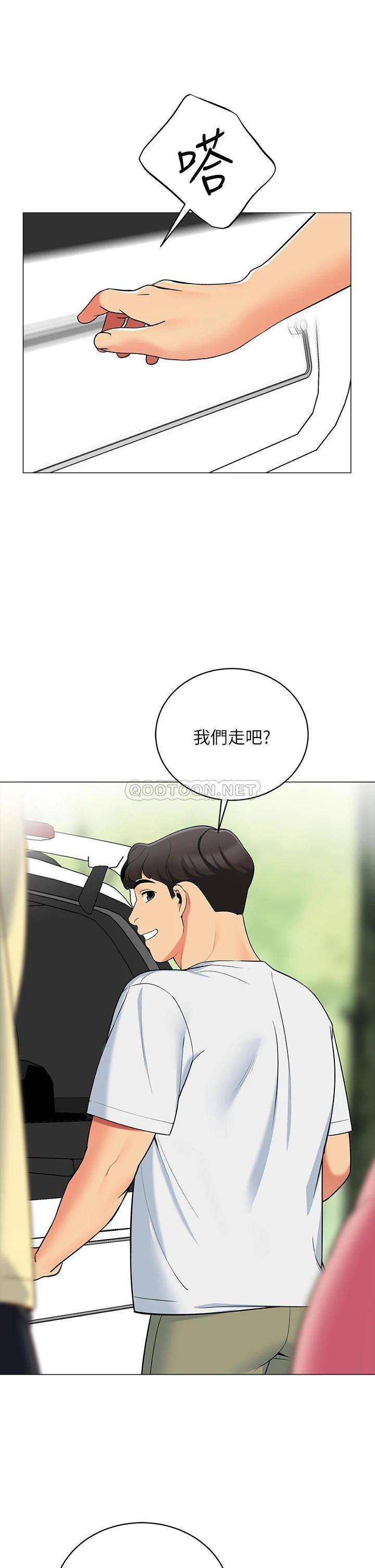 韩国污漫画 心機女教授 第109话 34