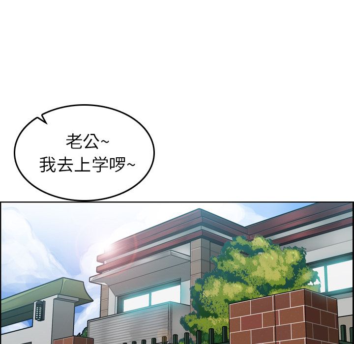 韩国污漫画 媽媽是女大學生 妈妈是女大学生：第1话 45