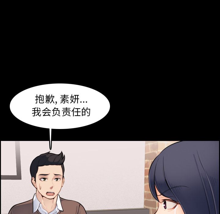 妈妈是女大学生  妈妈是女大学生：第1话 漫画图片28.jpg