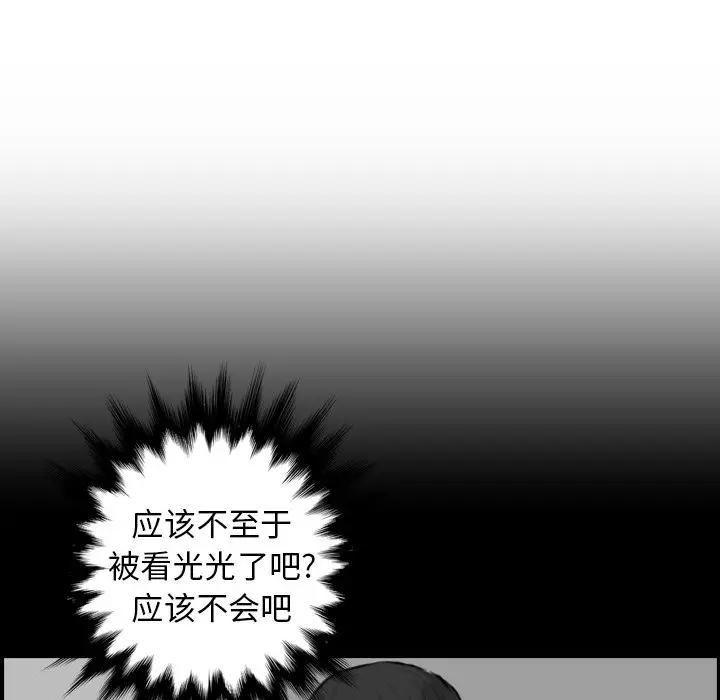 妈妈是女大学生  第10话 漫画图片88.jpg