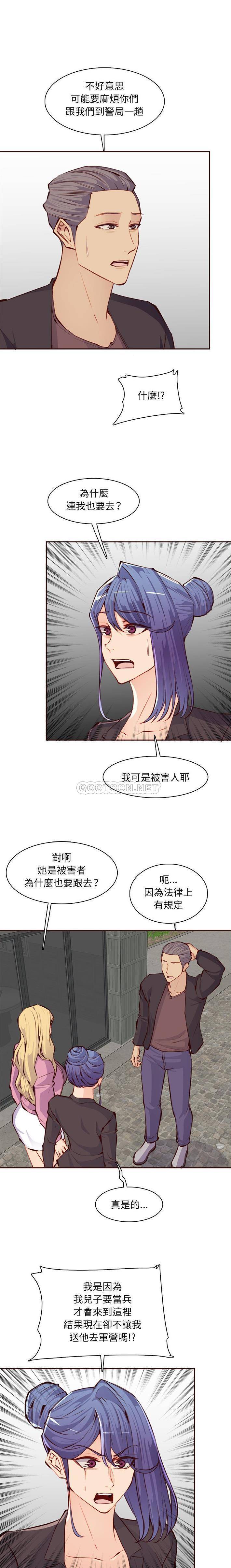 韩国污漫画 媽媽是女大學生 第100话 12