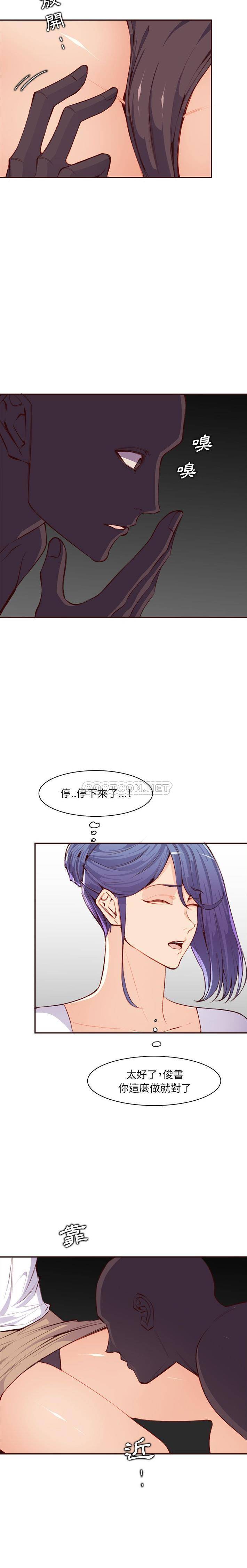 妈妈是女大学生  第102话 漫画图片11.jpg