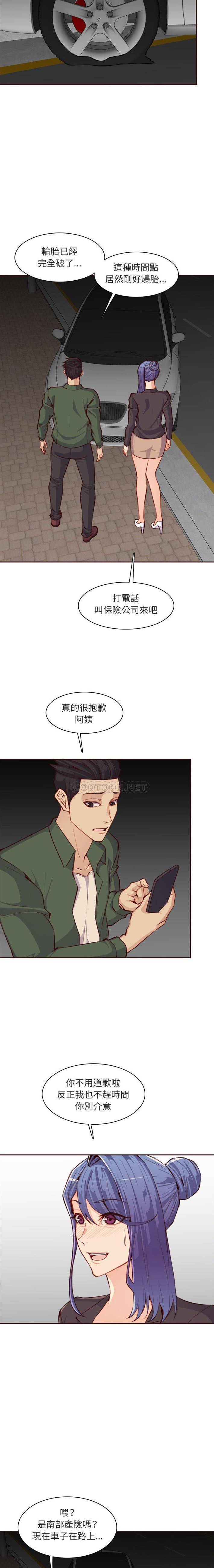 妈妈是女大学生  第103话 漫画图片8.jpg