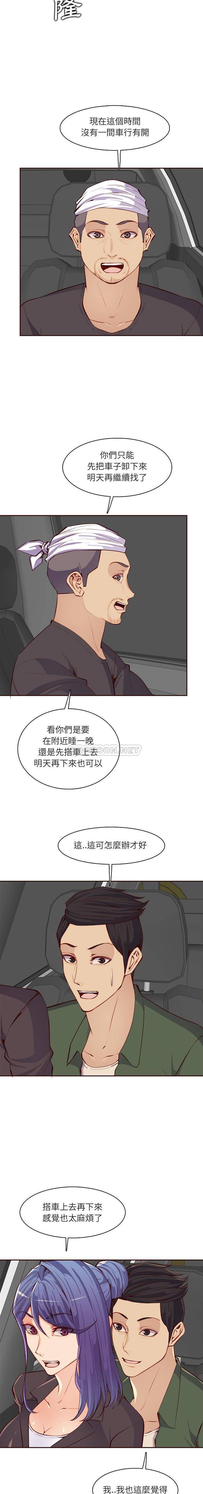 妈妈是女大学生  第103话 漫画图片13.jpg