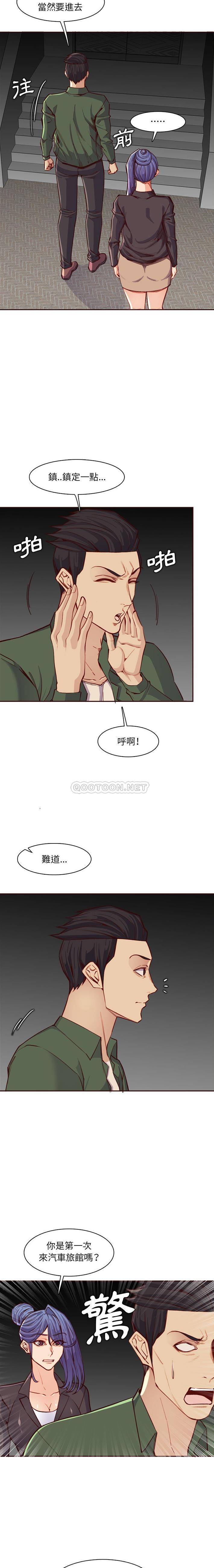 韩国污漫画 媽媽是女大學生 第104话 2