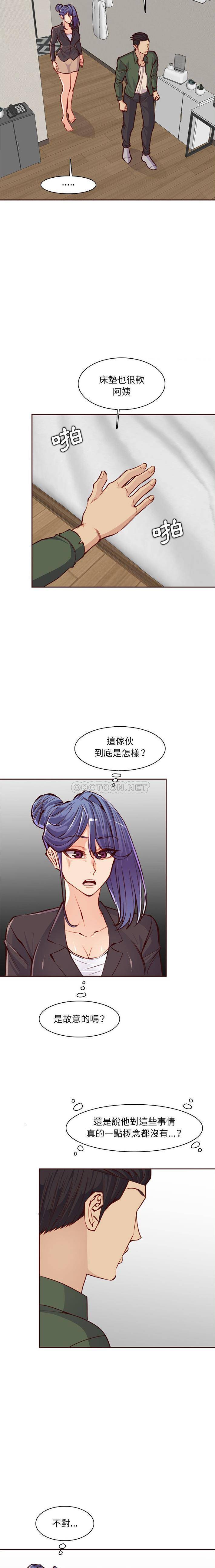 韩国污漫画 媽媽是女大學生 第104话 9