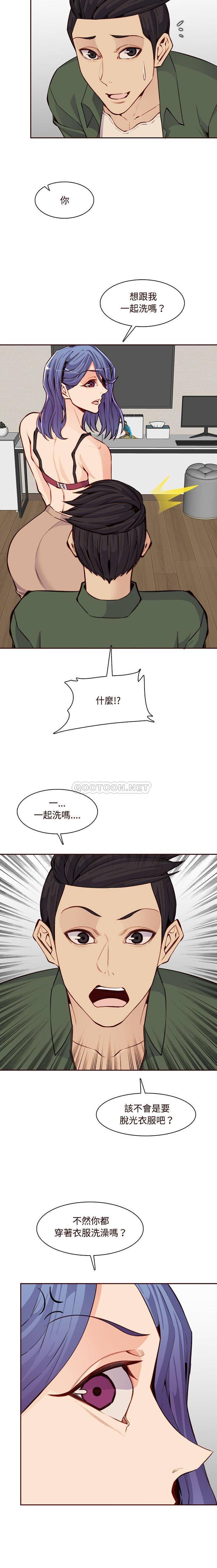 韩国污漫画 媽媽是女大學生 第105话 4