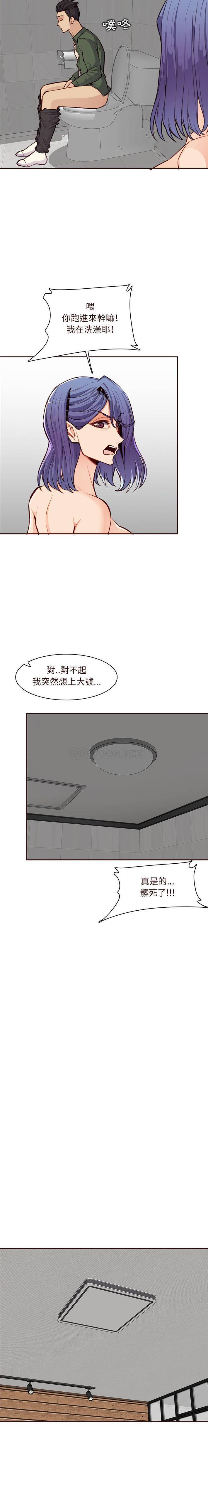 妈妈是女大学生  第105话 漫画图片9.jpg