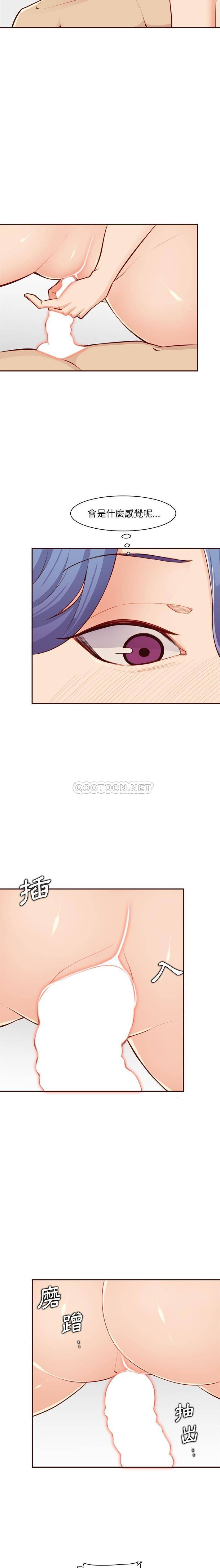 妈妈是女大学生  第108话 漫画图片12.jpg