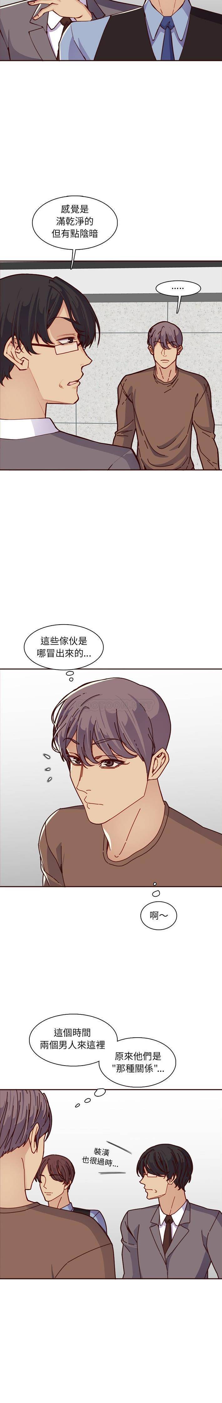 妈妈是女大学生  第109话 漫画图片2.jpg