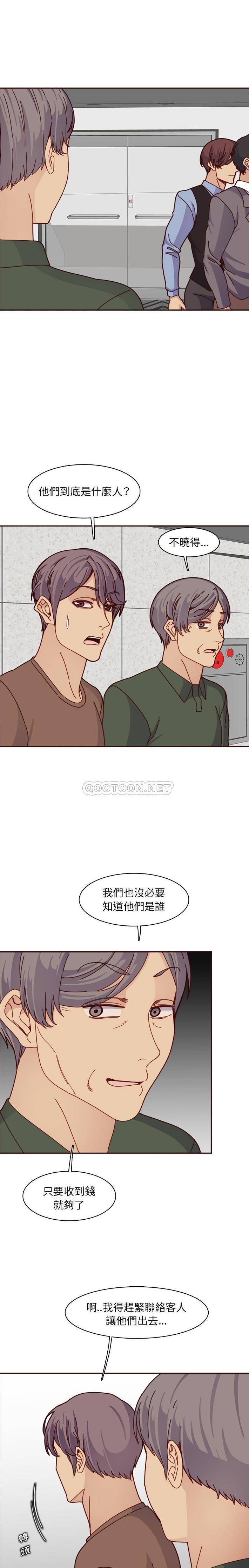 妈妈是女大学生  第109话 漫画图片11.jpg