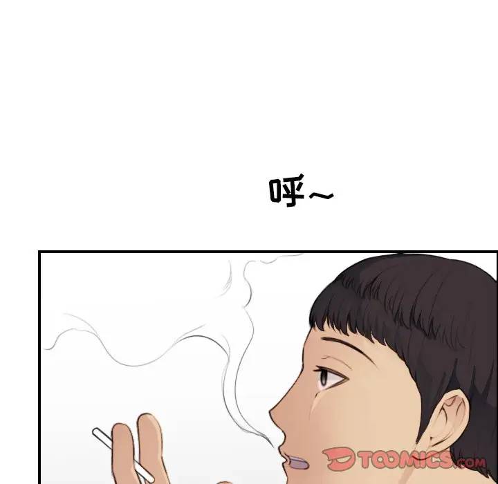 韩国污漫画 媽媽是女大學生 第11话 80