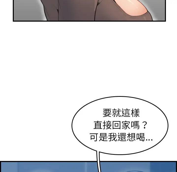 韩国污漫画 媽媽是女大學生 第11话 42