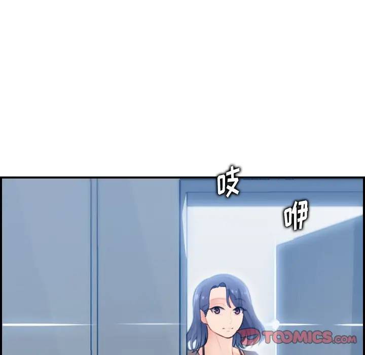 妈妈是女大学生  第11话 漫画图片62.jpg