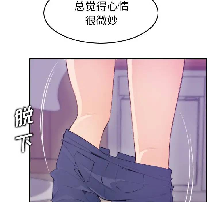 妈妈是女大学生  第11话 漫画图片71.jpg