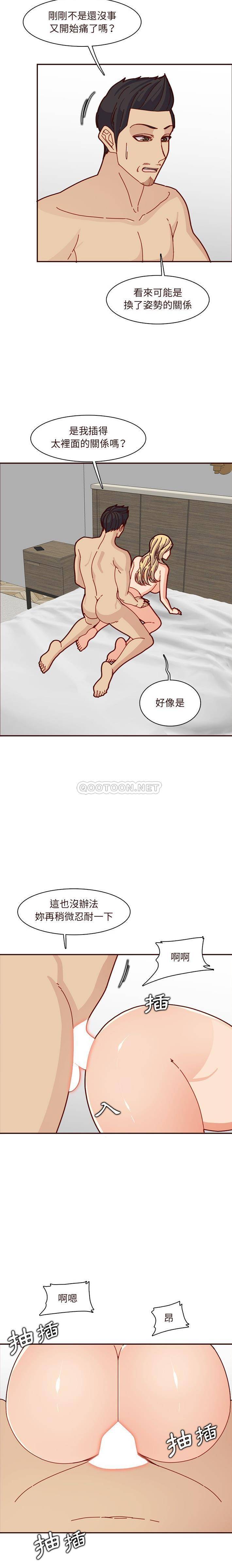 韩国污漫画 媽媽是女大學生 第110话 14