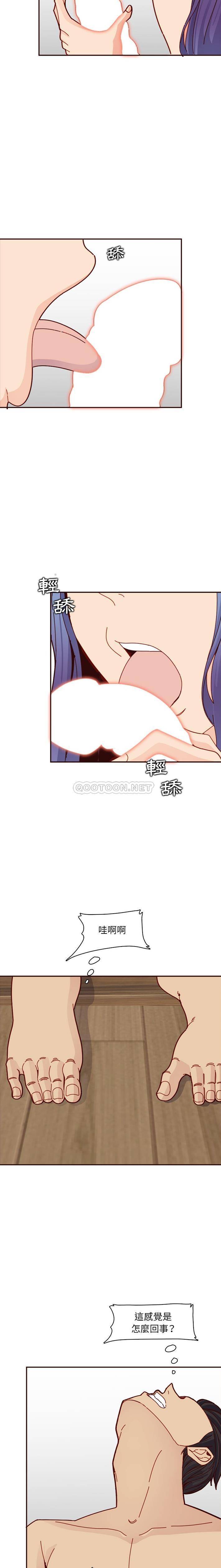 妈妈是女大学生  第111话 漫画图片8.jpg