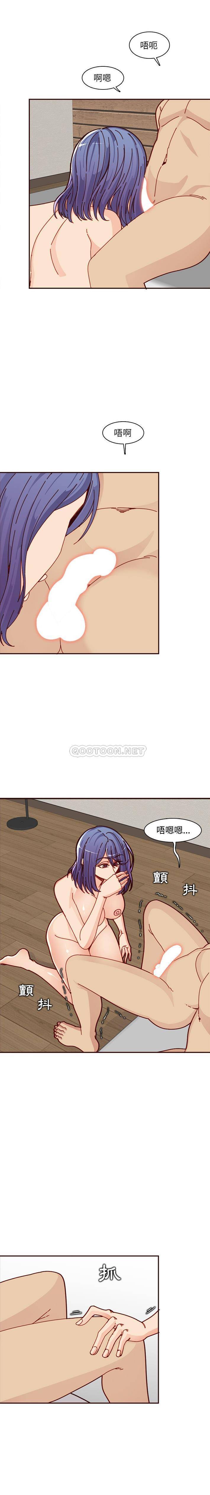 妈妈是女大学生  第111话 漫画图片12.jpg