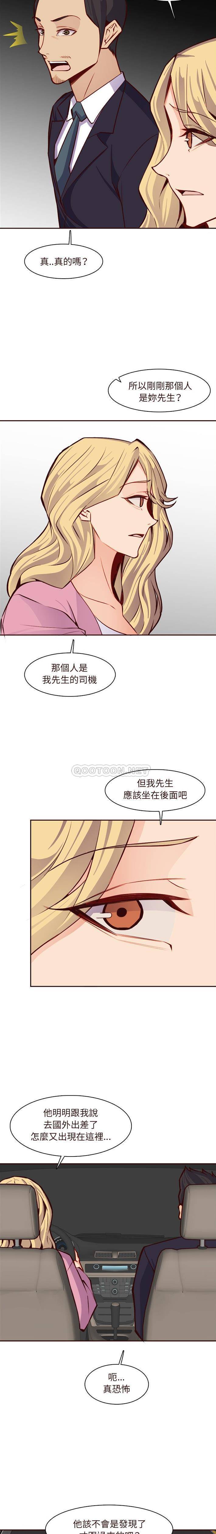 妈妈是女大学生  第113话 漫画图片15.jpg