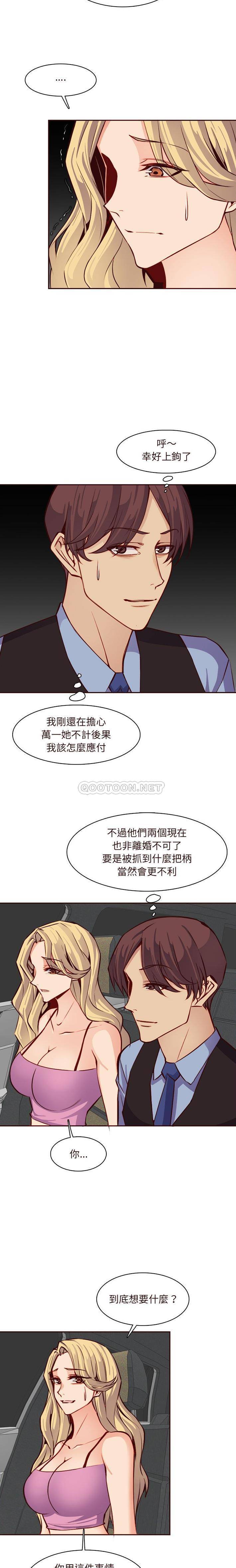 妈妈是女大学生  第115话 漫画图片10.jpg