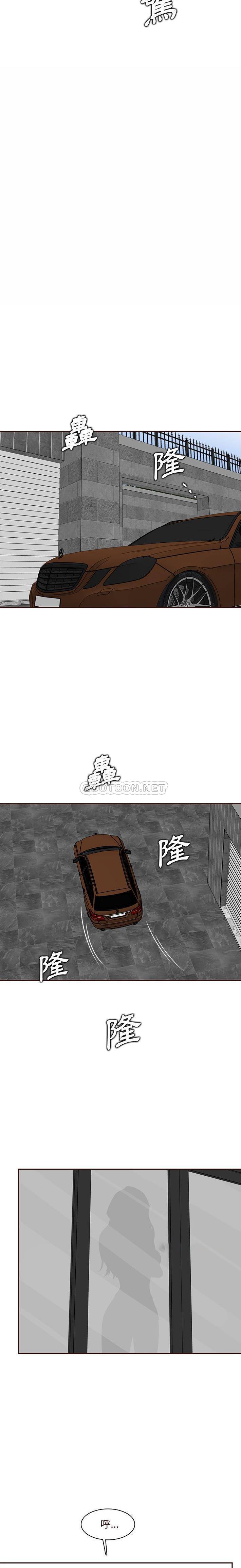 妈妈是女大学生  第119话 漫画图片14.jpg