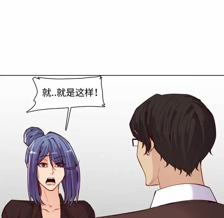 韩国污漫画 媽媽是女大學生 第121话 17