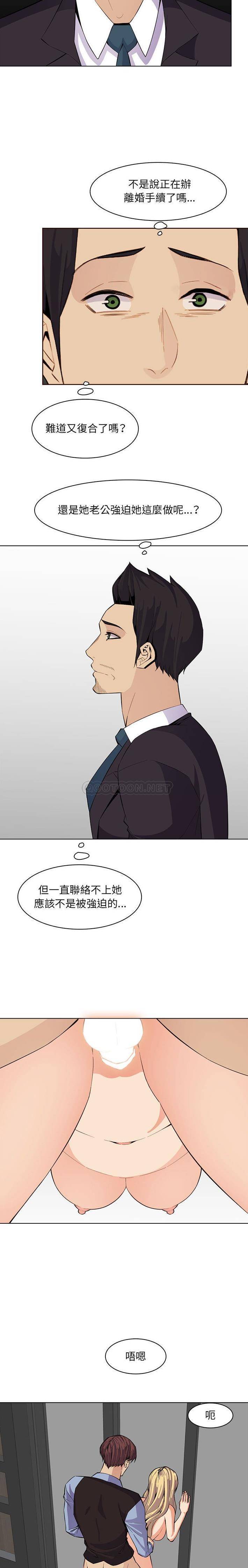 妈妈是女大学生  第124话 漫画图片15.jpg