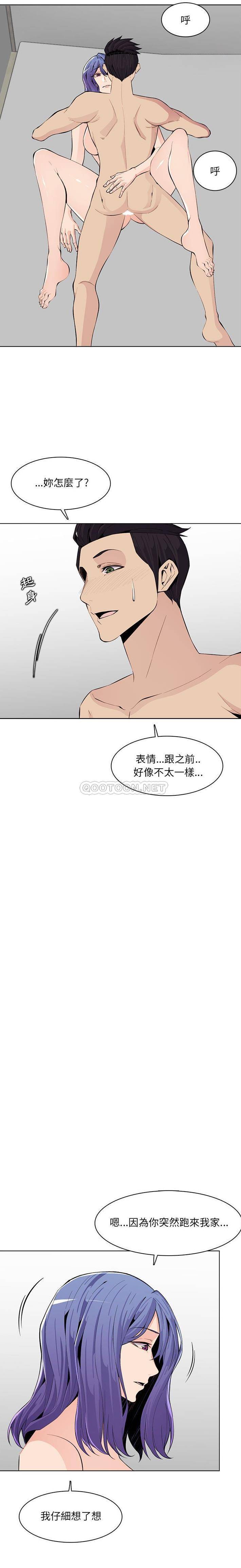 韩国污漫画 媽媽是女大學生 第125话 12